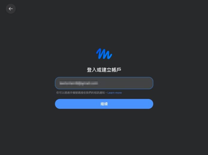 填写邮箱注册