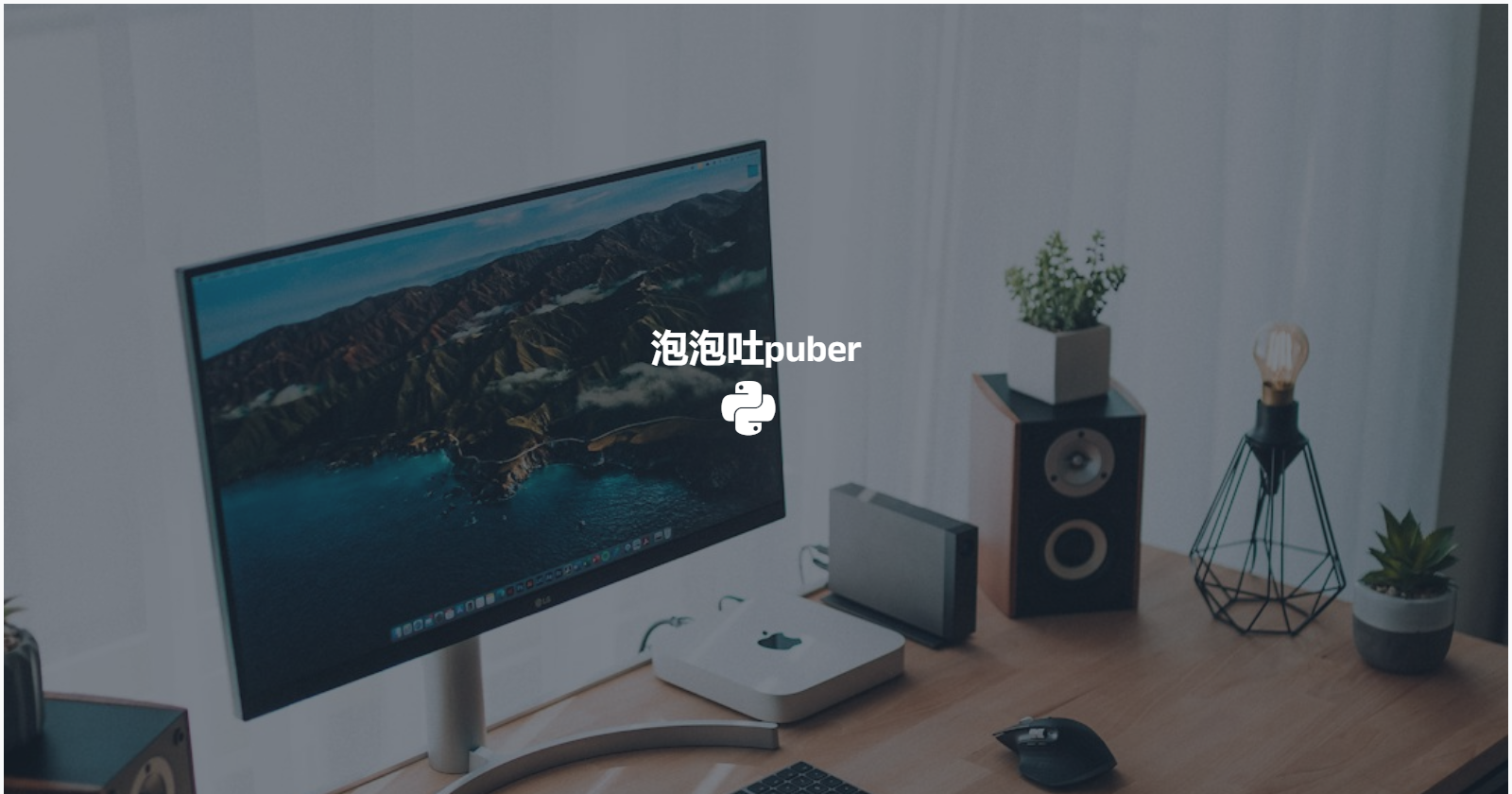 稿件状态不用刷！用Python写一个自动监控机器人，微信实时推送期刊投稿进度