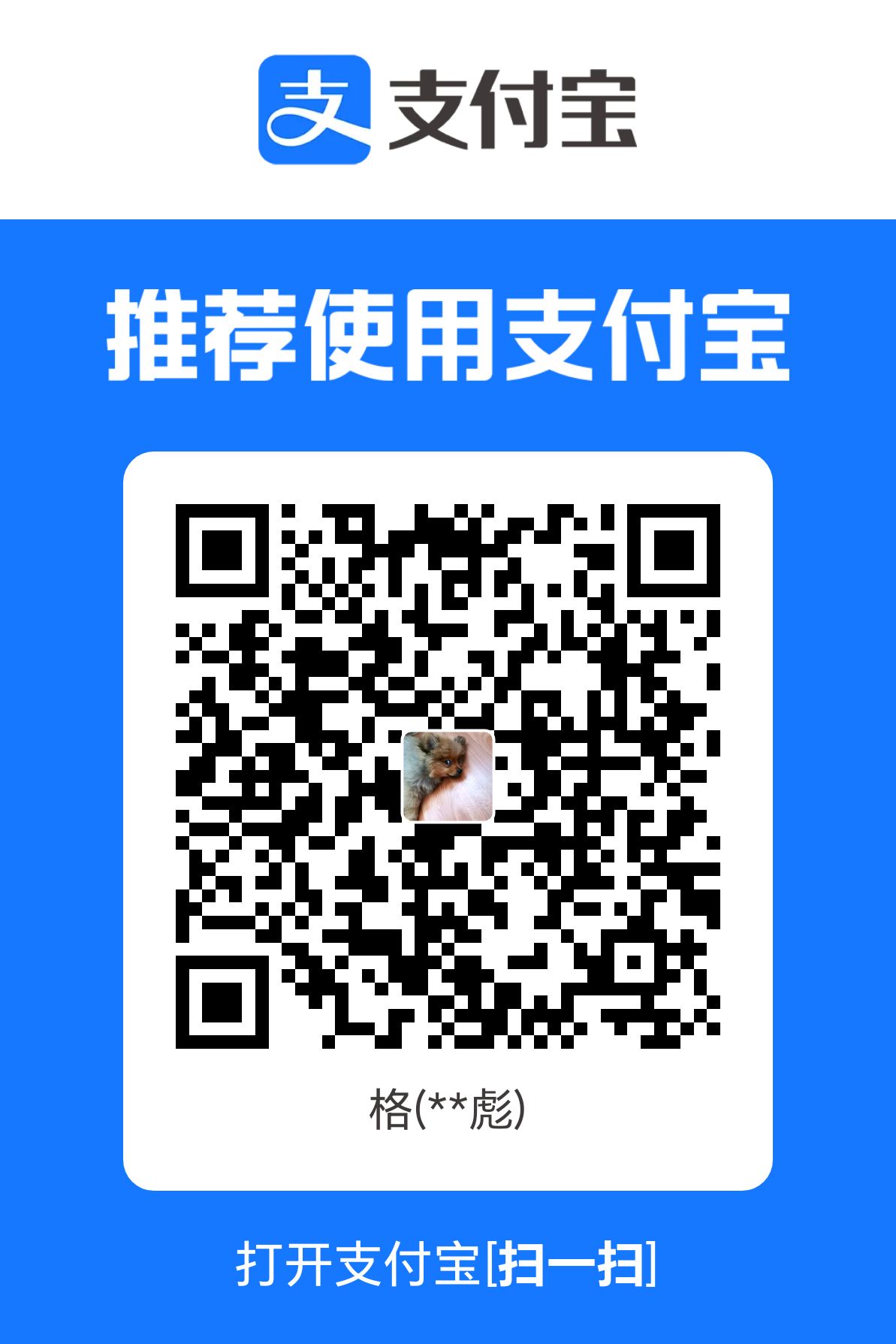 qrcode alipay